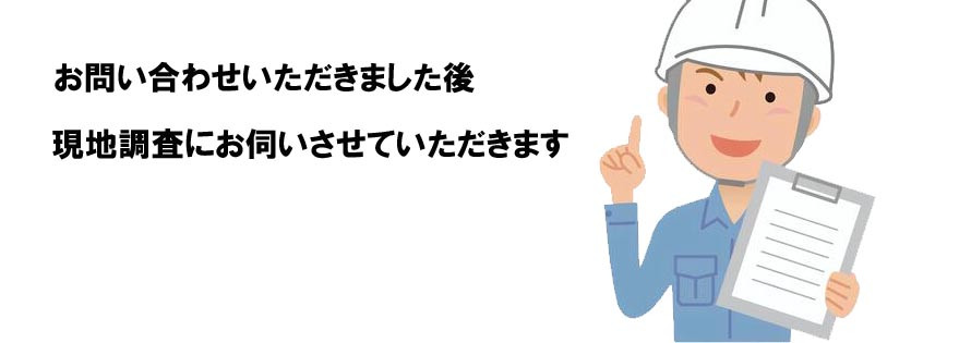 調布市.三鷹市.府中市.狛江市.武蔵野市.業務用エアコン取付、販売