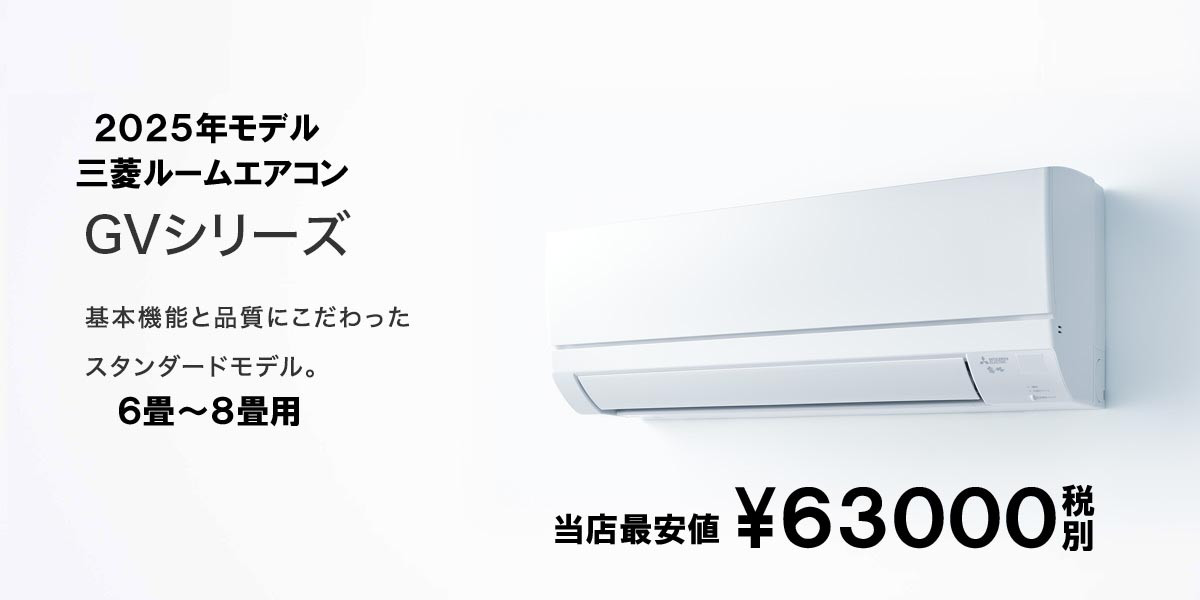 調布市.三鷹市.府中市.狛江市.武蔵野市.業務用エアコン取付,販売