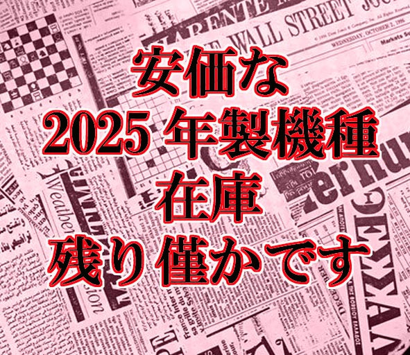 調布市.三鷹市.府中市.狛江市.武蔵野市.業務用エアコン取付、販売