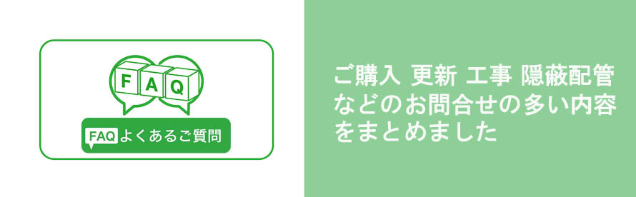 調布市.三鷹市.府中市.狛江市.武蔵野市.世田谷区,杉並区,エアコン取付,販売