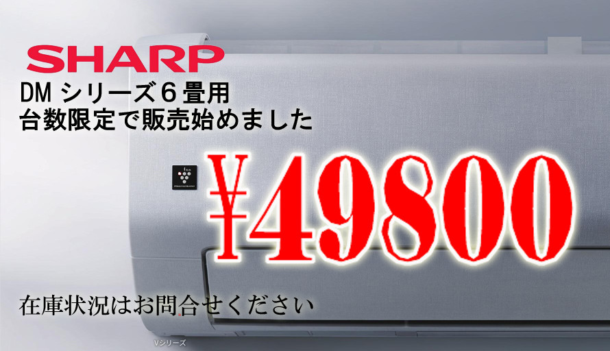 調布市.三鷹市.府中市.狛江市.武蔵野市.世田谷区.エアコン取付,販売,隠蔽配管