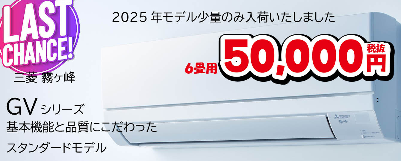 調布市.三鷹市.府中市.狛江市.武蔵野市.世田谷区.エアコン取付,販売,隠蔽配管
