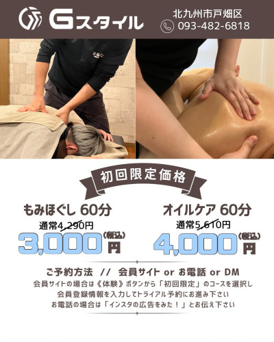 割引.png