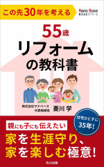アマゾン表紙.jpeg