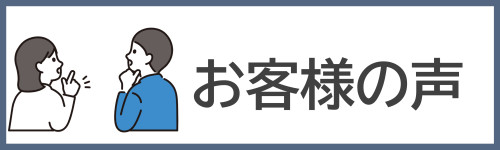 江南市 リノベーション.JPG
