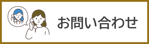 江南市リフォーム.JPG
