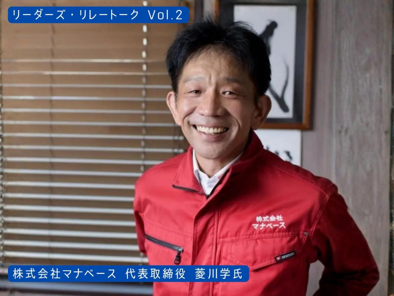 地域情報サイト『まいぷれ』に掲載されました