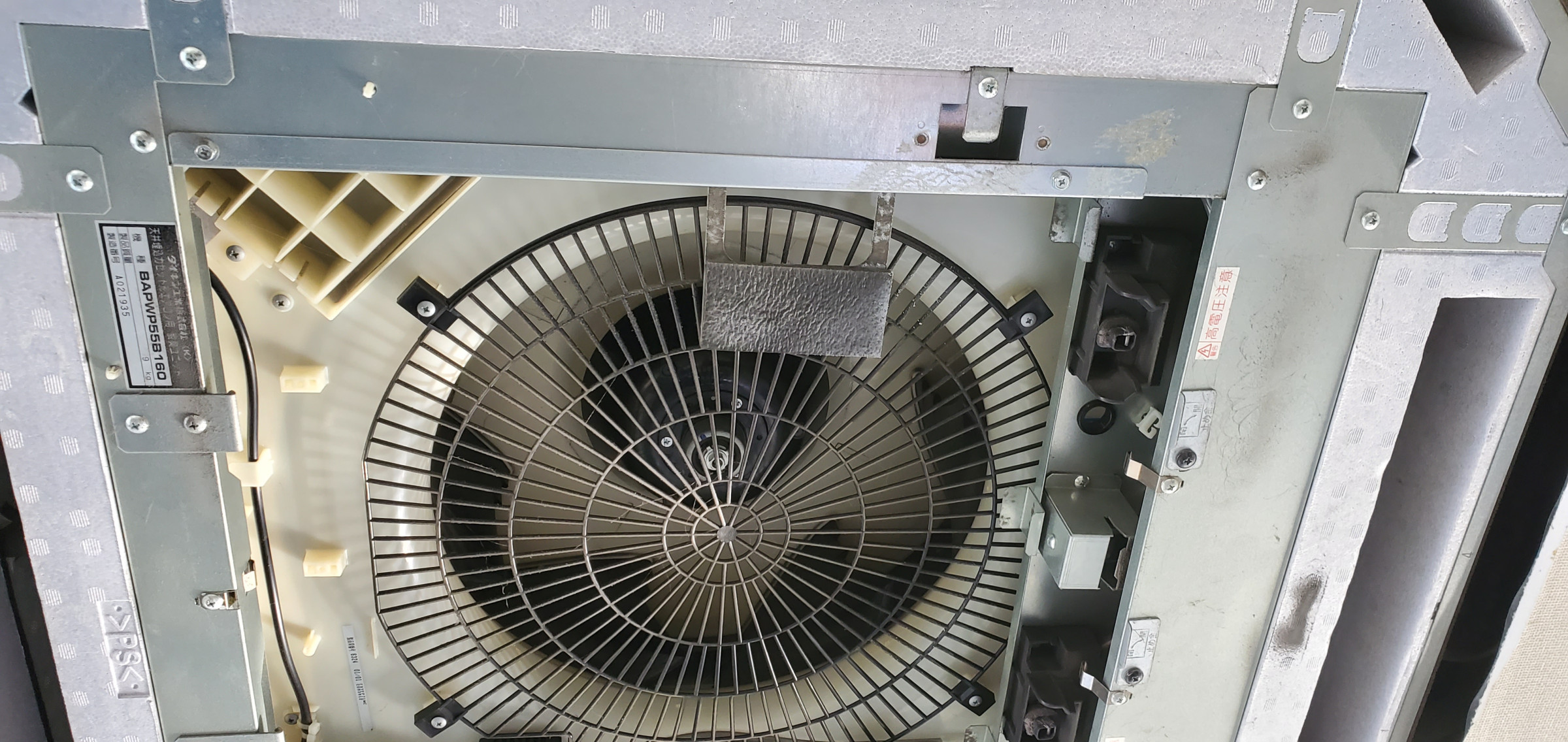 業務用エアコン