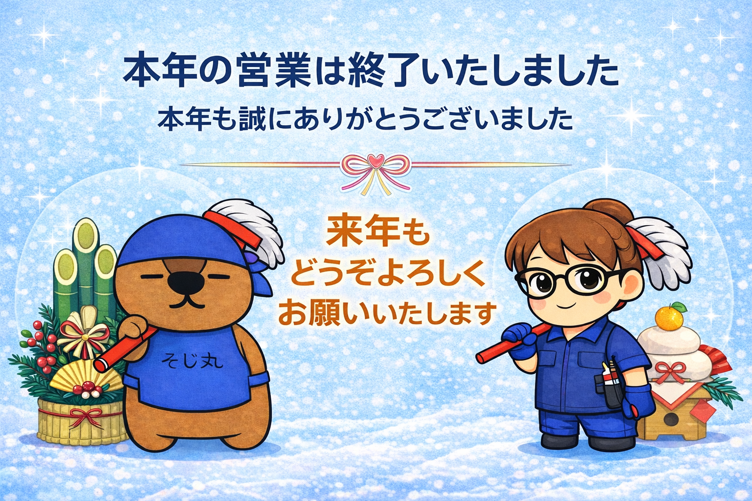 マンデーモーニングサービス
ハウスクリーニング専門店　エアコンクリーニング　キッチンクリーニング　
浴室クリーニング　トイレクリーニング　ガラスクリーニング