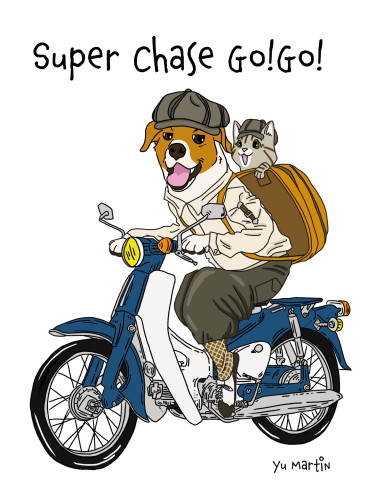 SuperChase.jpg