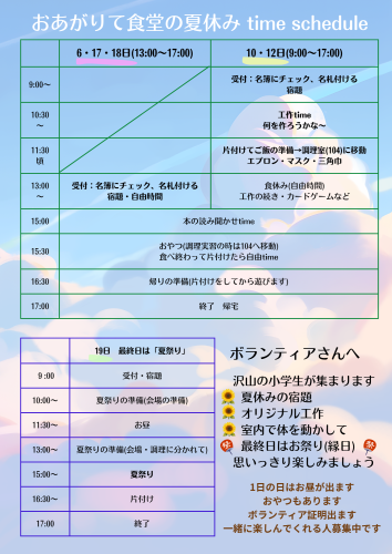う (1).png
