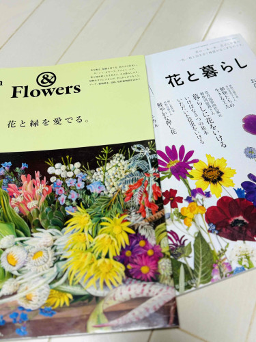 flower_book.JPG