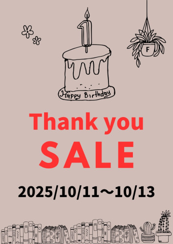 【Fanatique 1st Anniversary SALE】