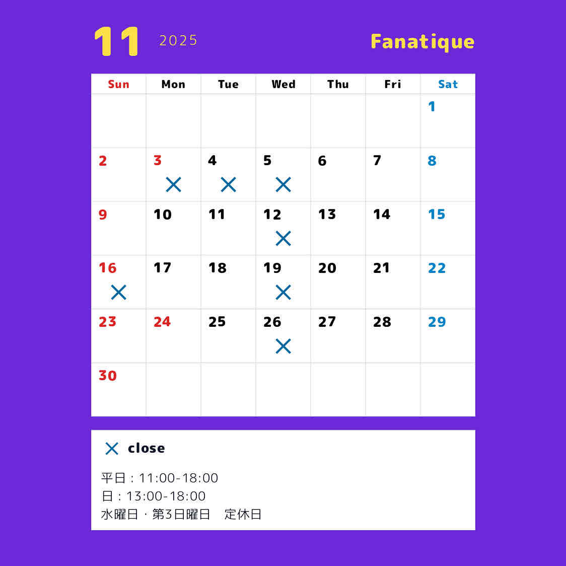 【11月営業日のお知らせ】