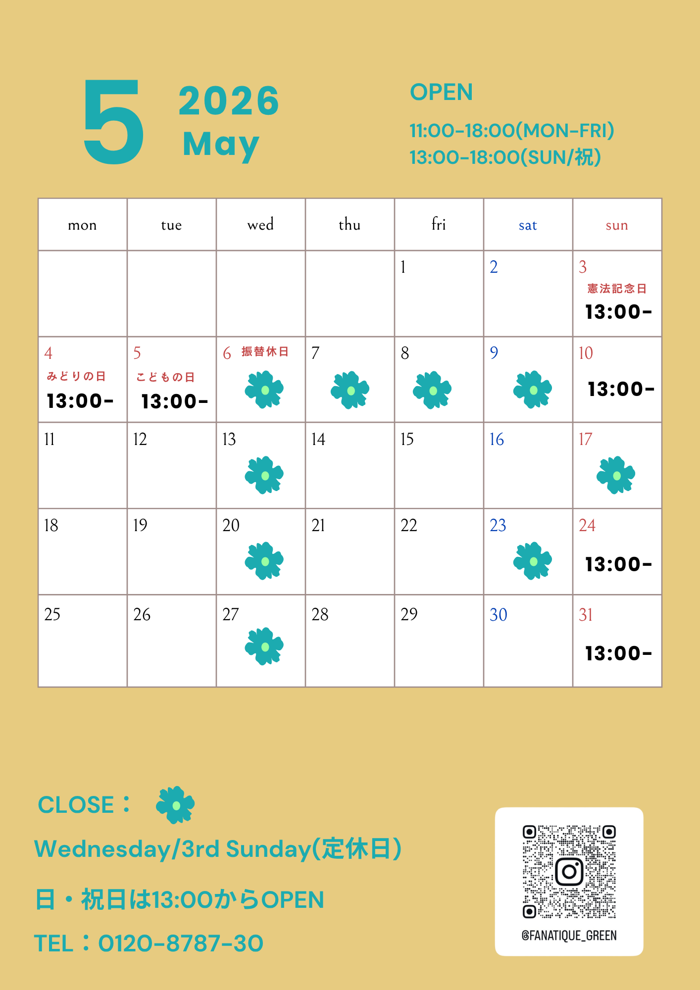 【5月営業日のお知らせ】