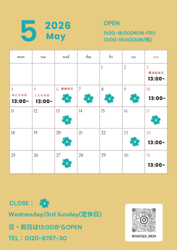【5月営業日のお知らせ】