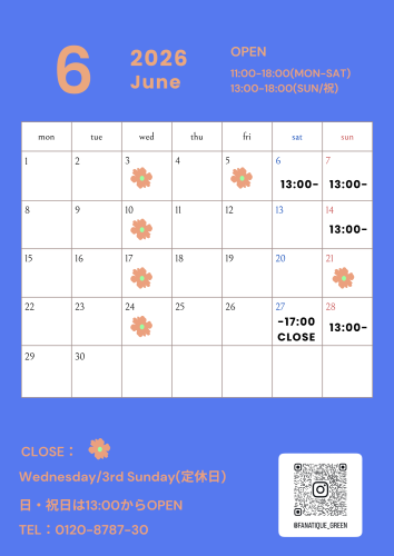 【6月の営業日カレンダー】　初夏の訪れとともに