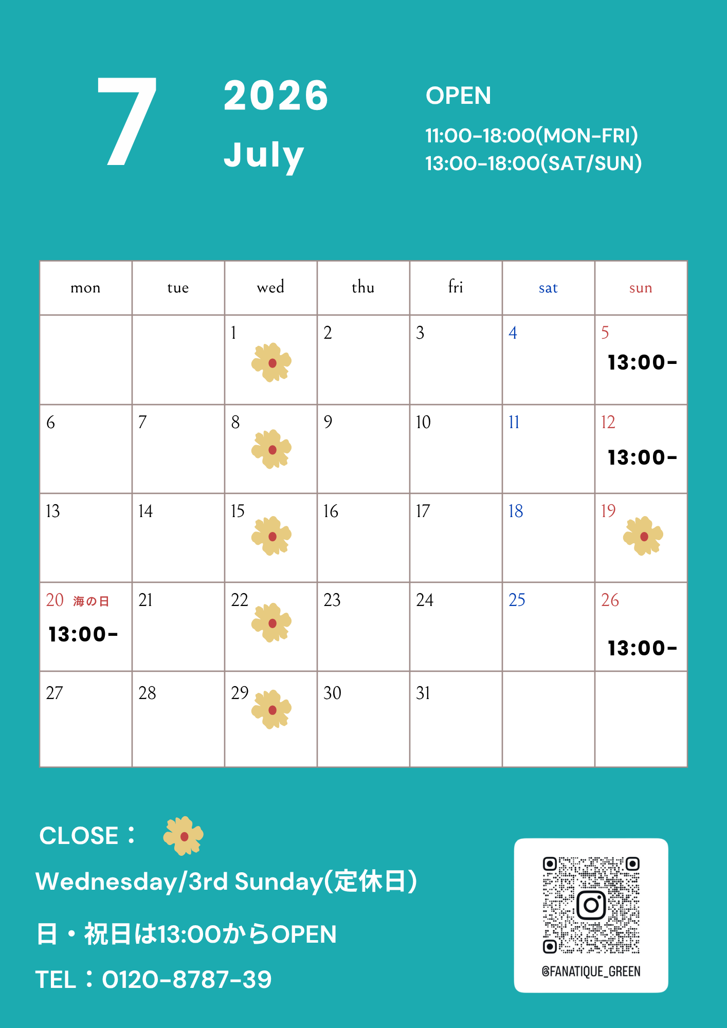 【７月営業日カレンダー】