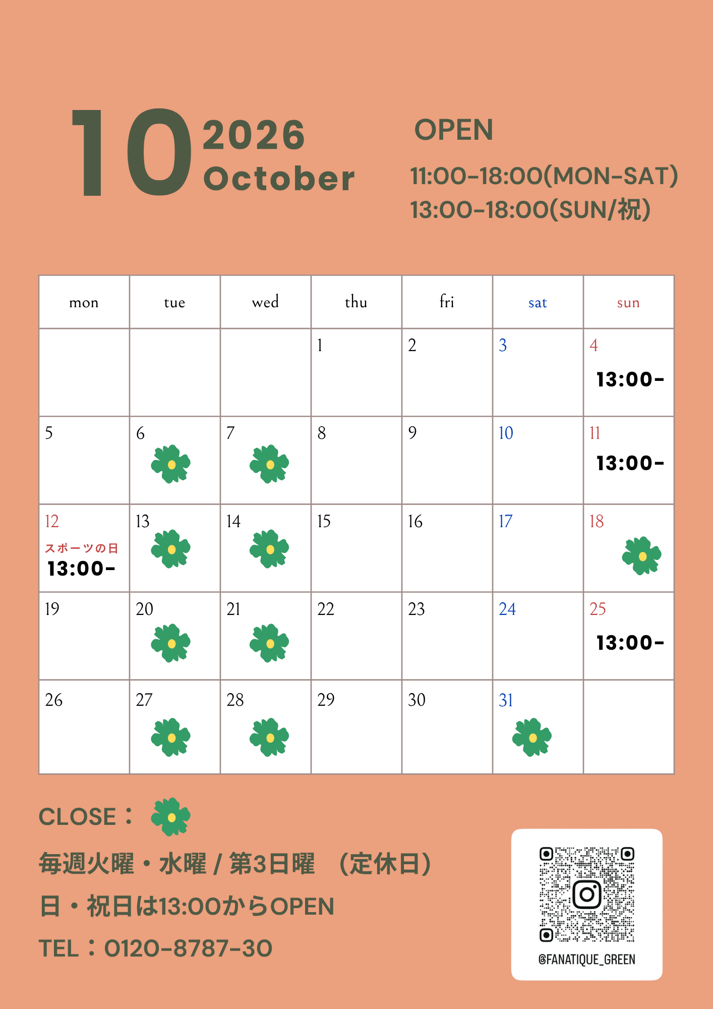 【10月営業日のお知らせ】