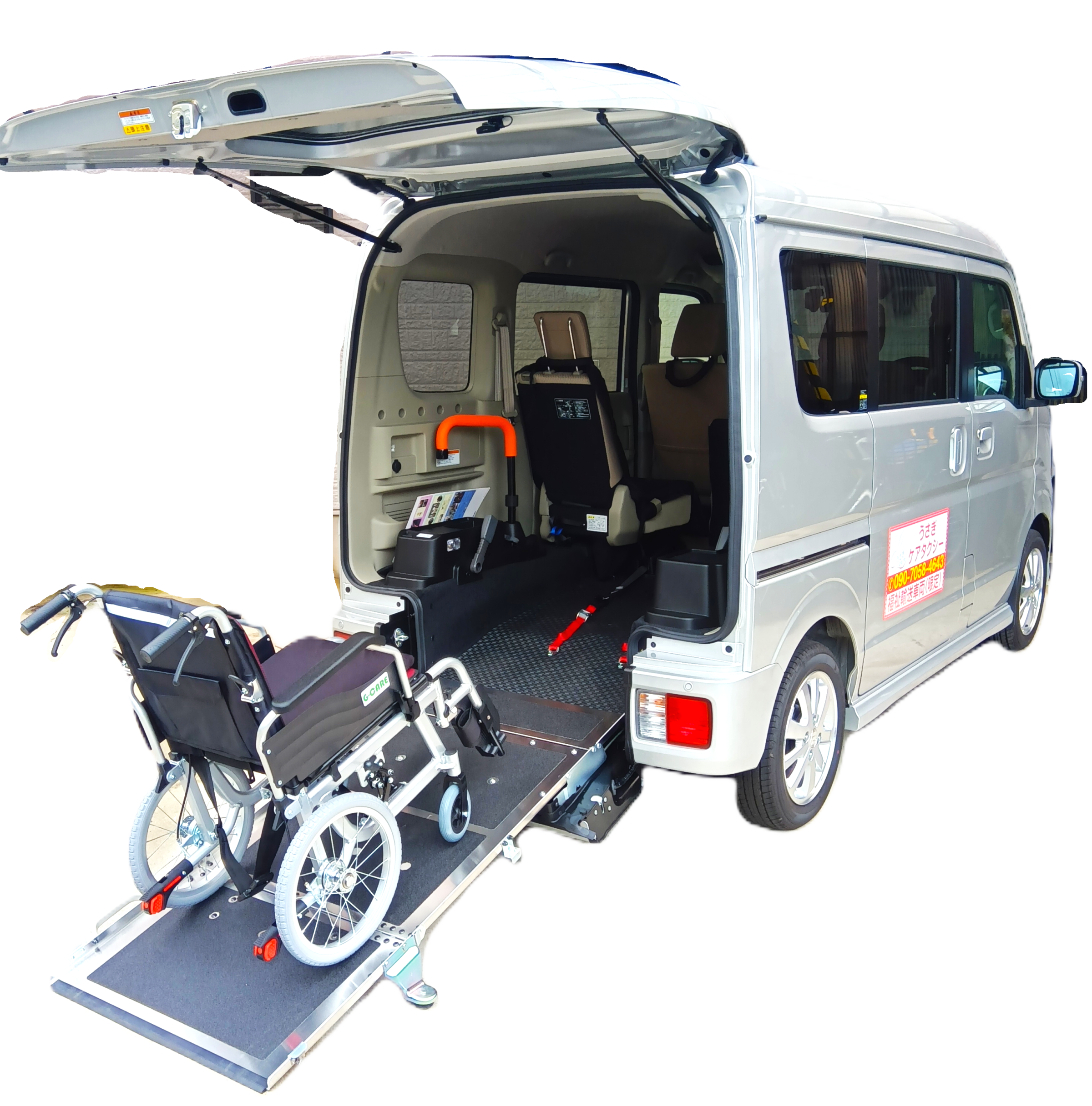 車いすでも送迎します。
