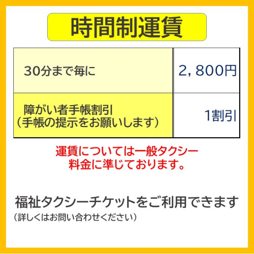 スライド3.JPG