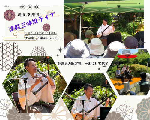 三味線ライブ.jpg