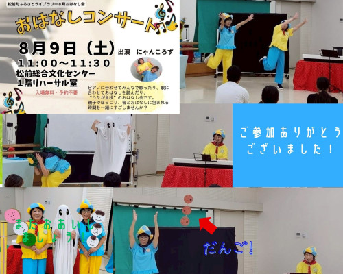 緑と白 家族 楽しみ 写真コラージュ.jpg