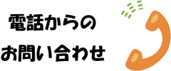 名称未設定-45.png