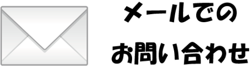 名称未設定-4.png