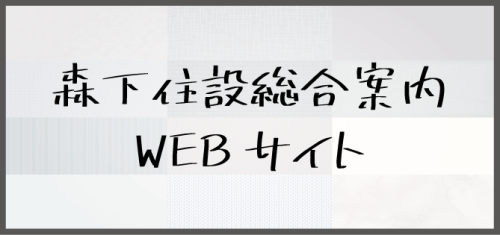 名称未設定 40000.png