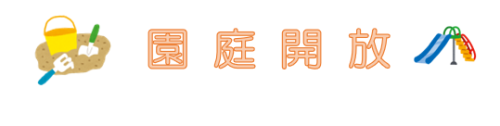 スクリーンショット 2024-08-29 162121.png