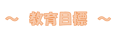 スクリーンショット 2024-10-23 161305.png