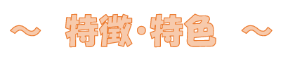スクリーンショット 2024-10-23 161533.png