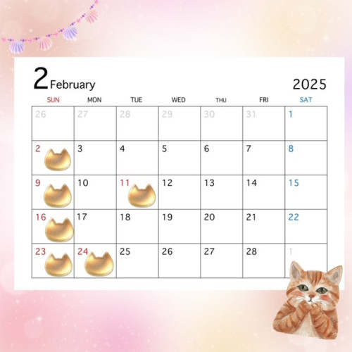 ２月予定.JPG