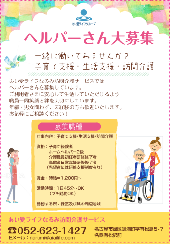 スクリーンショット 2024-12-06 16.07.09.png