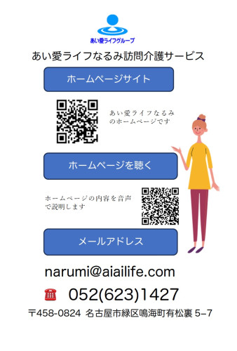 2025-05-26 15.21のイメージ.jpeg