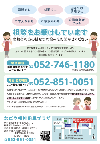 スクリーンショット 2025-12-22 14.18.13.png