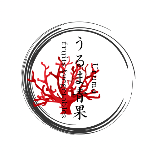 お問い合わせ - うるま青果