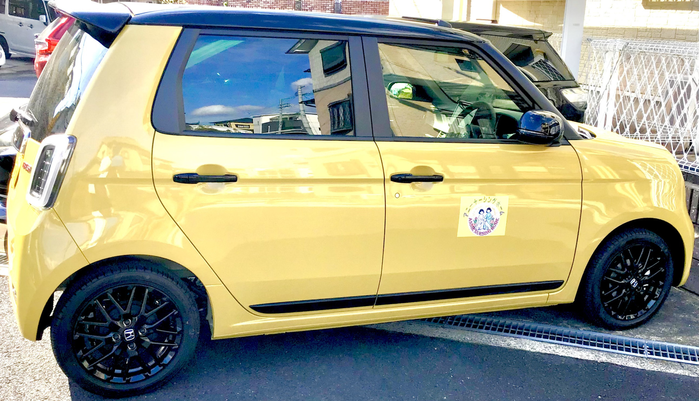 誰をハッピーにしたい？