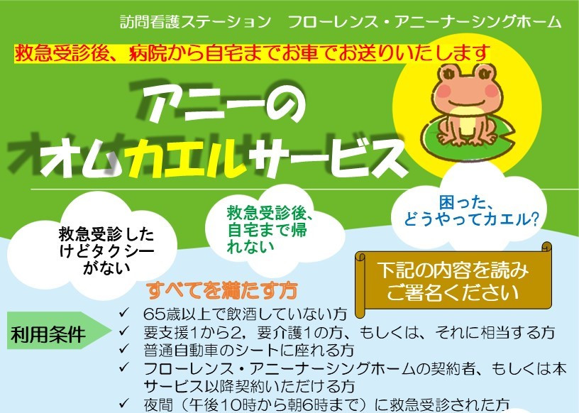 詳しくは「メニュー」をご覧ください