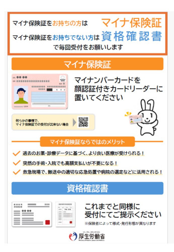 新規 Microsoft PowerPoint プレゼンテーション.jpg