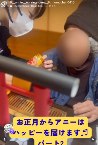 アニー神社の活用