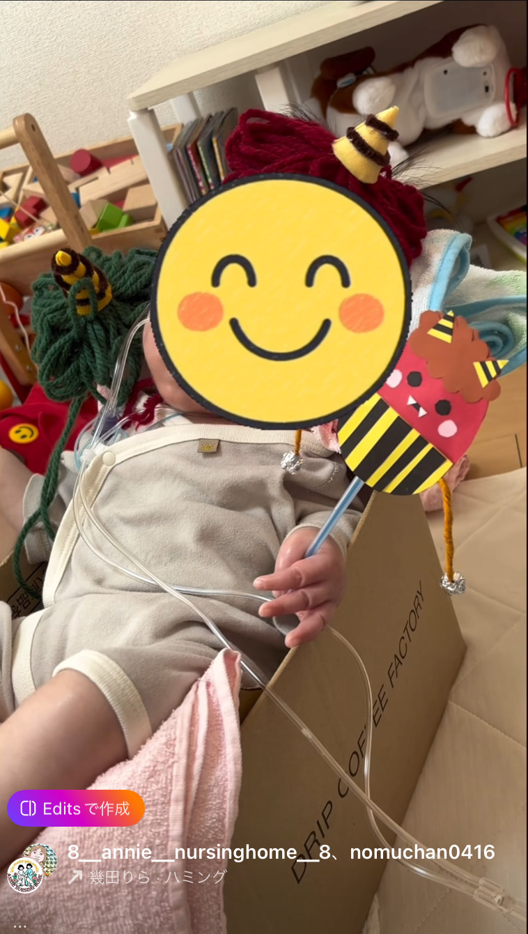 ハッピーを届けながらリハビリを