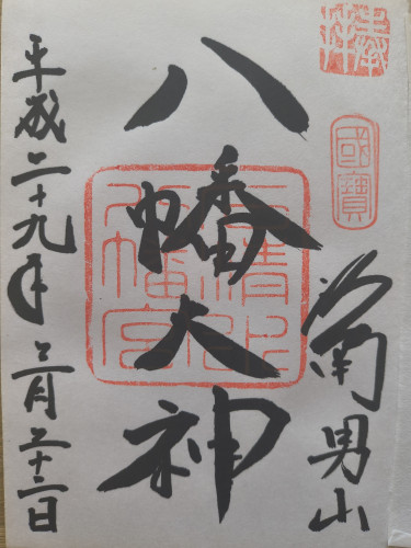 エヴォルブエイプスコラム　八拾九