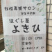 IMG_7183改.jpg
