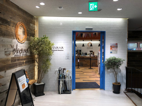 はなぞの店外観.jpeg
