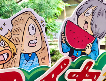 ✨🍉スイカ抽選会🍉✨