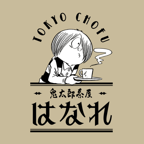 🎉喫茶OPEN決定🎉