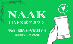 LINE公式 アカウント (500 x 300 px) (250 x 150 px).png