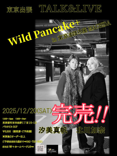 249D7E83-5476-4649-9A98-FA12B18172A4.jpeg